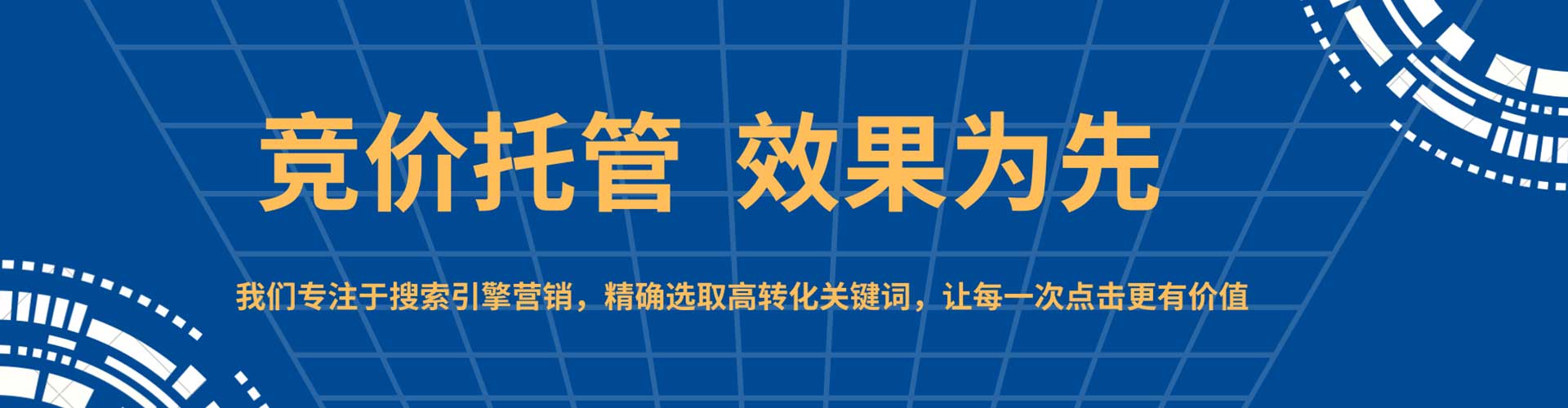 巴南信息流运营
